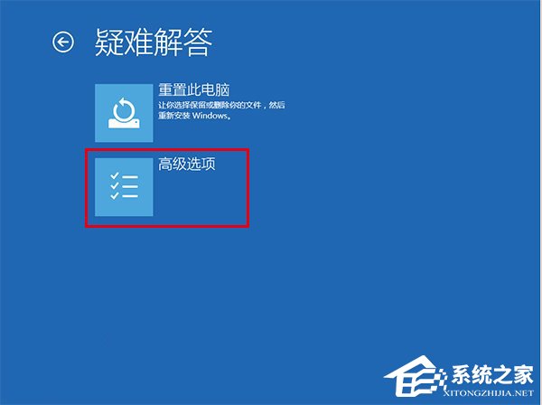 Win10如何禁用“預先啟動反惡意軟件保護”功能？