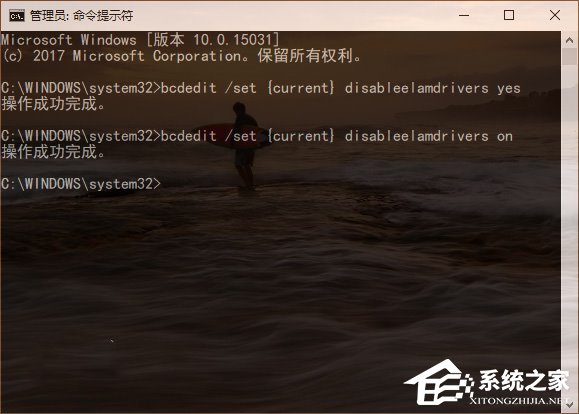 Win10如何禁用“預先啟動反惡意軟件保護”功能？
