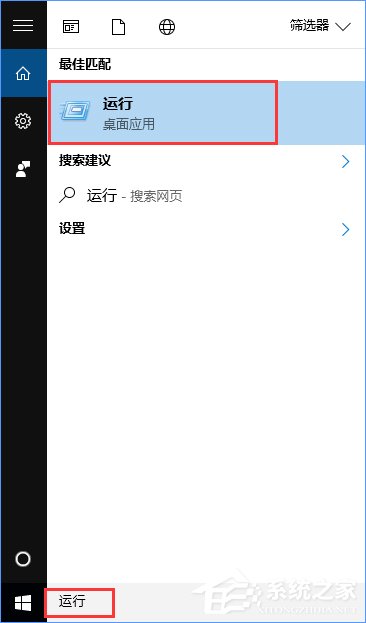 Win10打開電腦提示“登錄組件錯誤[4] 請重新啟動電腦管家”怎么辦？
