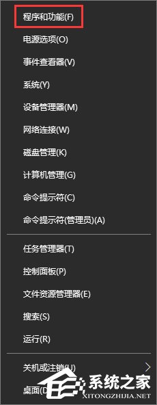 Win10打開電腦提示“登錄組件錯誤[4] 請重新啟動電腦管家”怎么辦？