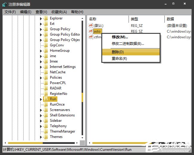 Win7開機時顯示損壞的圖像提示怎么處理？