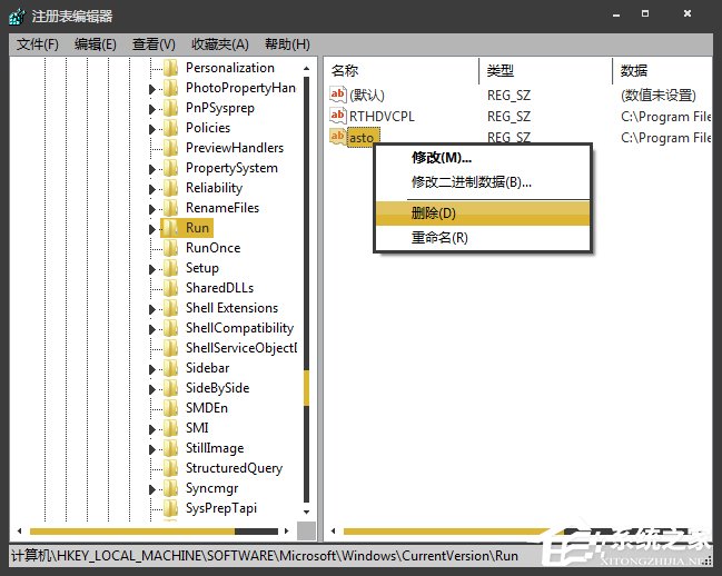 Win7開機時顯示損壞的圖像提示怎么處理？