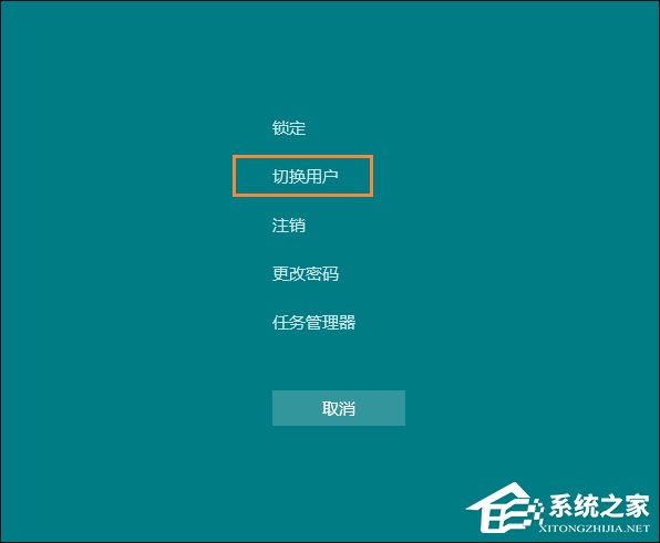 Win10本地帳戶和微軟賬戶相互切換發生0x80070057錯誤怎么辦？