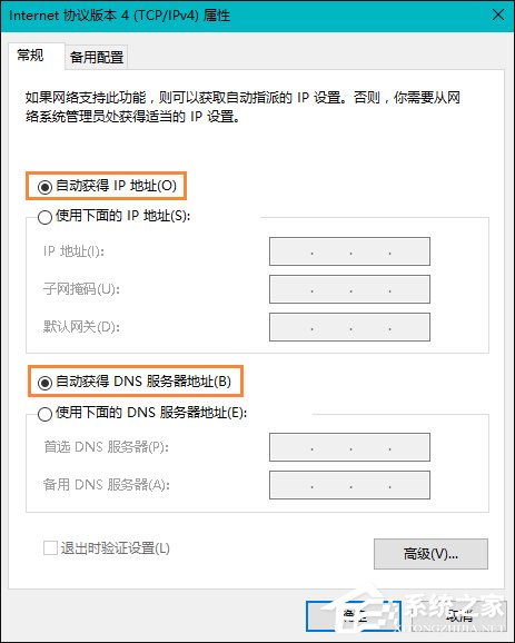 Win10本地帳戶和微軟賬戶相互切換發生0x80070057錯誤怎么辦？