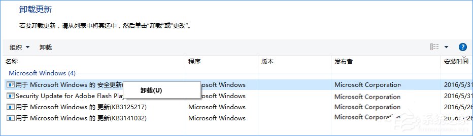 Windows10系統下洛奇英雄傳無法正常運行怎么辦？
