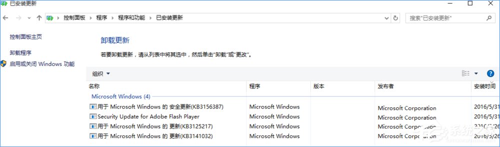 Windows10系統下洛奇英雄傳無法正常運行怎么辦？