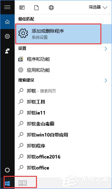 Windows10系統下洛奇英雄傳無法正常運行怎么辦？
