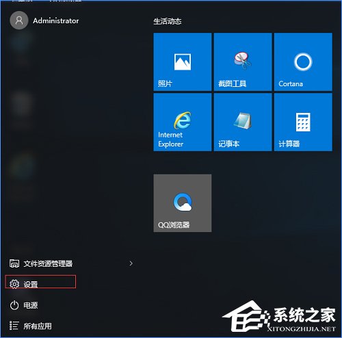 Win10怎么忘記網絡？Win10設置忘記網絡密碼的操作方法