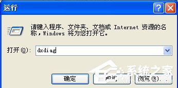 WinXP系統怎么開啟顯卡加速功能？
