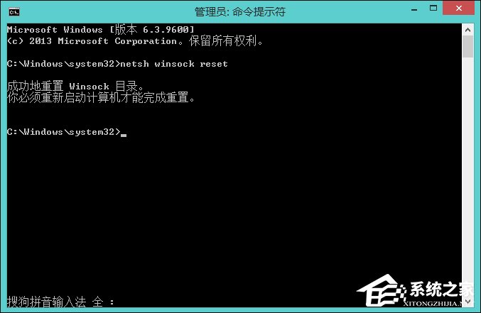 Win8系統網絡適配器未連接怎么解決？如何修復網絡適配器？