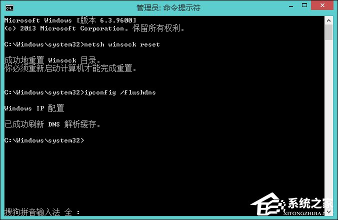 Win8系統網絡適配器未連接怎么解決？如何修復網絡適配器？