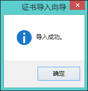 Win8提示網頁證書錯誤怎么辦？網頁安全證書有問題如何處理？