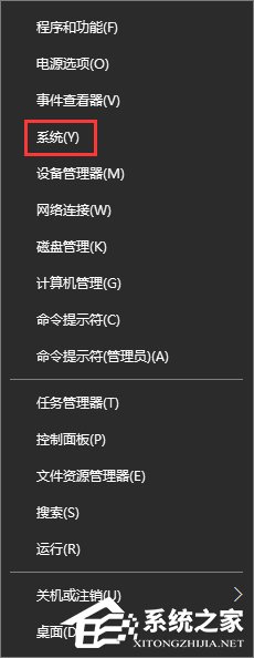 Windows10如何刪除并禁止生成“系統錯誤內存轉儲文件”？