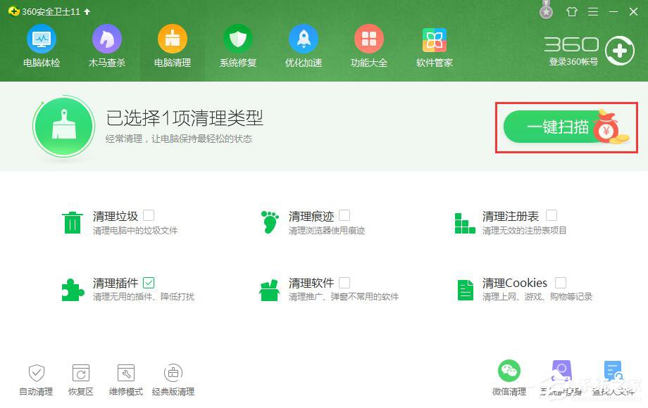 Windows7系統電腦資源不足怎么辦？