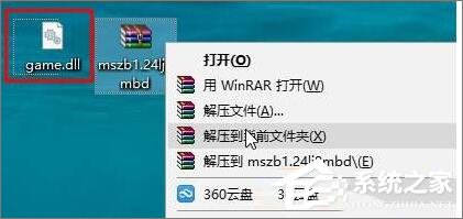 Win10玩魔獸冰封王座無法創建地圖提示“地圖太大”怎么辦？
