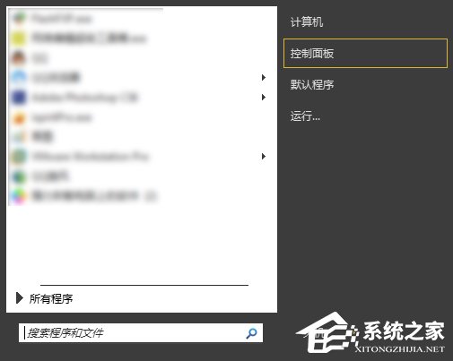Win7系統提示未安裝任何音頻輸出設備怎么處理？