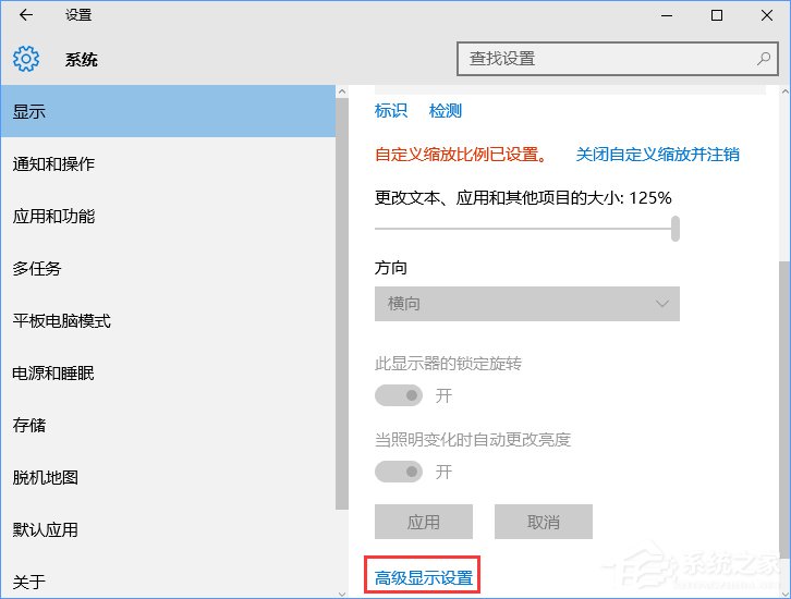 CF怎么調煙霧頭？Win10系統下CF煙霧頭怎么調最清楚？