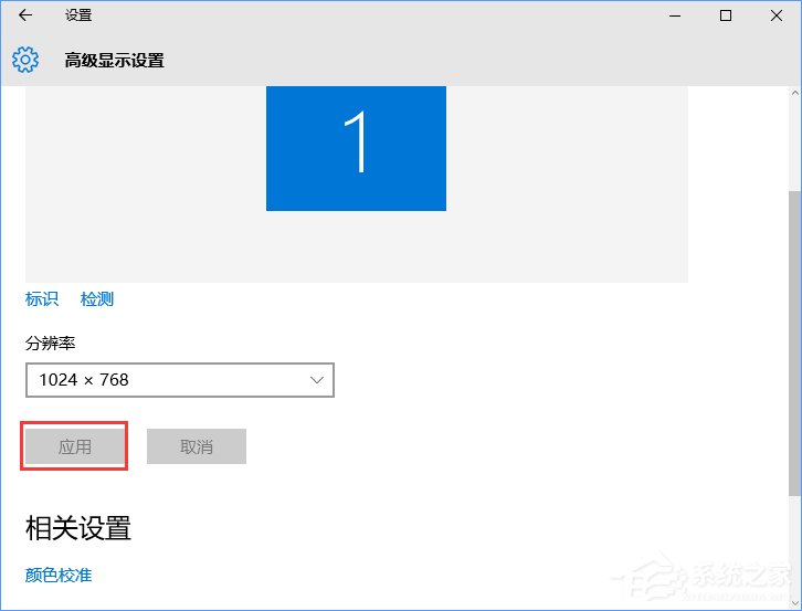 CF怎么調煙霧頭？Win10系統下CF煙霧頭怎么調最清楚？