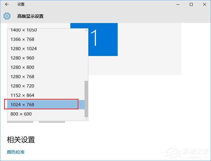 CF怎么調煙霧頭？Win10系統下CF煙霧頭怎么調最清楚？