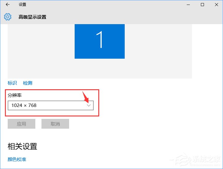 CF怎么調煙霧頭？Win10系統下CF煙霧頭怎么調最清楚？