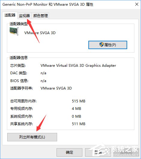 CF怎么調煙霧頭？Win10系統下CF煙霧頭怎么調最清楚？