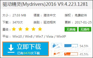 Win7系統提示未安裝任何音頻輸出設備怎么處理？