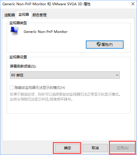 CF怎么調煙霧頭？Win10系統下CF煙霧頭怎么調最清楚？