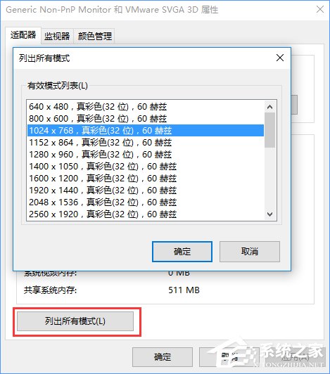 CF怎么調煙霧頭？Win10系統下CF煙霧頭怎么調最清楚？
