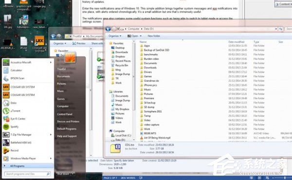 Windows10系統好用嗎？Windows10系統怎么樣？