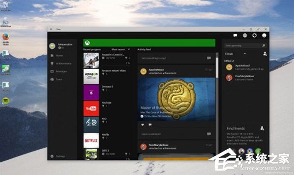 Windows10系統好用嗎？Windows10系統怎么樣？