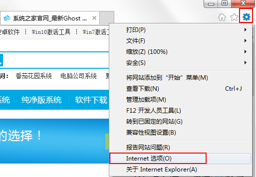 Win7提示“出現了運行時間錯誤，是否進行調試”怎么解決？