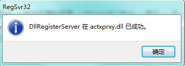 Win7提示“出現了運行時間錯誤，是否進行調試”怎么解決？