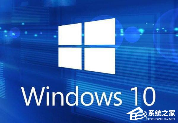 Win10電腦碰到“依賴服務或組無法啟動”問題怎么解決？