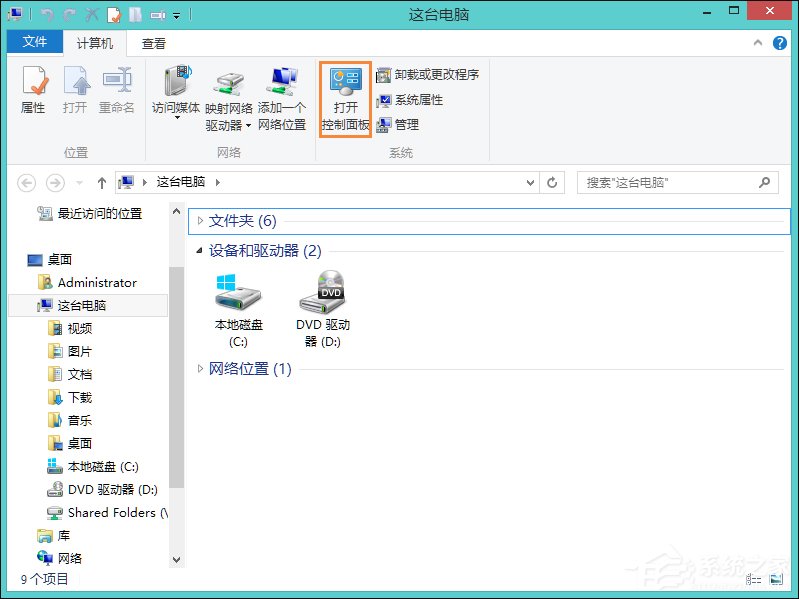 Win8鍵盤靈敏度怎么調？如何修改鍵盤靈敏度？