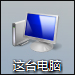 Win8鍵盤靈敏度怎么調？如何修改鍵盤靈敏度？