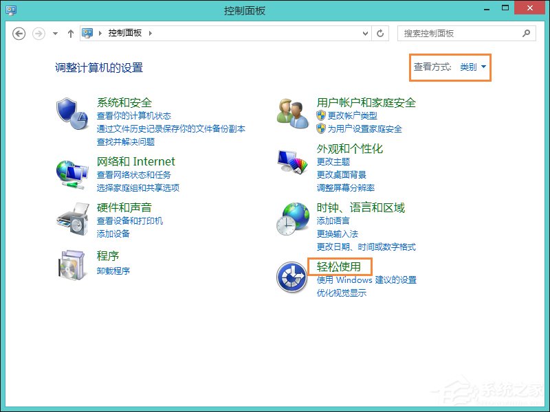 Win8鍵盤靈敏度怎么調？如何修改鍵盤靈敏度？