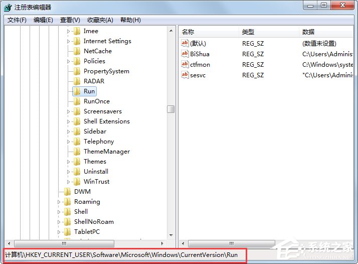 Windows7找不到文件helpctr.exe如何解決？