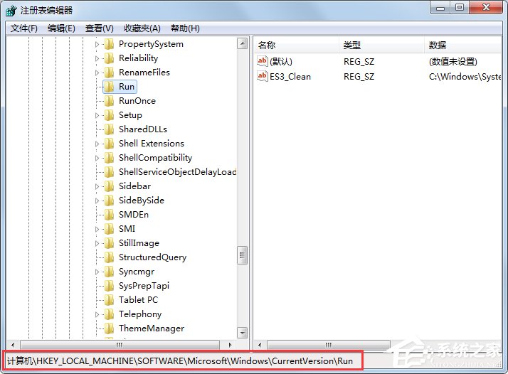 Windows7找不到文件helpctr.exe如何解決？