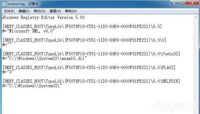 Win7安裝Office2010提示缺少MSXML組件怎么辦？