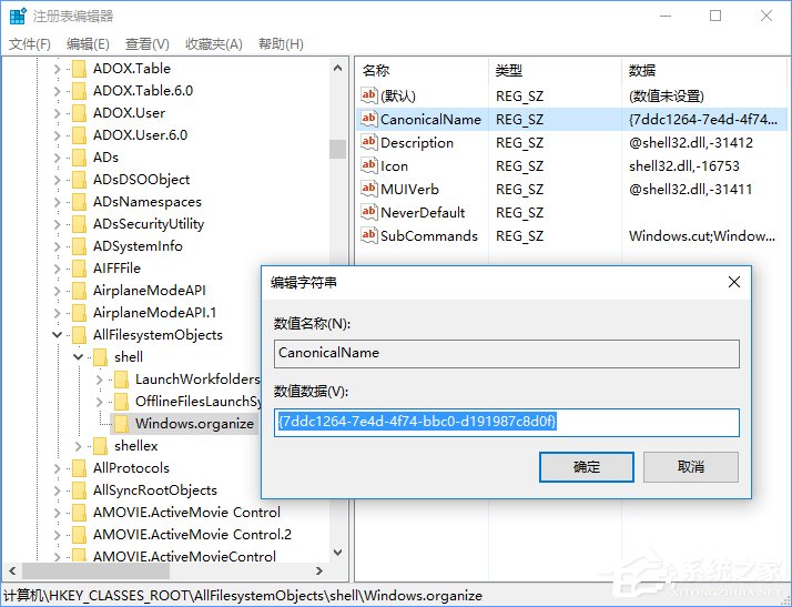 Win10如何打造終極右鍵菜單項目？