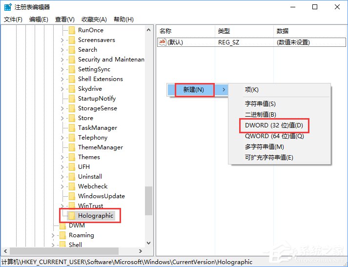 Windows10系統如何添加或刪除“混合現實”設置項？