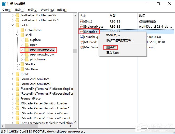 Win10如何在資源管理器中添加新進程右鍵菜單？