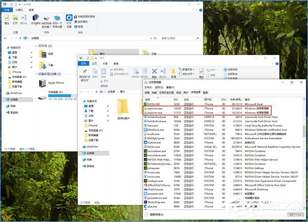 Win10如何在資源管理器中添加新進程右鍵菜單？