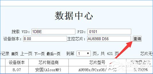 Win10系統下移動硬盤打不開提示需要格式化怎么辦？