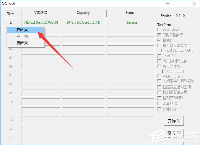Win10系統下移動硬盤打不開提示需要格式化怎么辦？