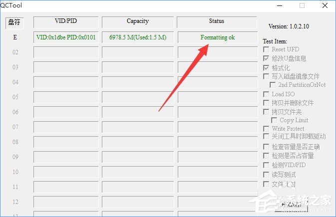 Win10系統下移動硬盤打不開提示需要格式化怎么辦？