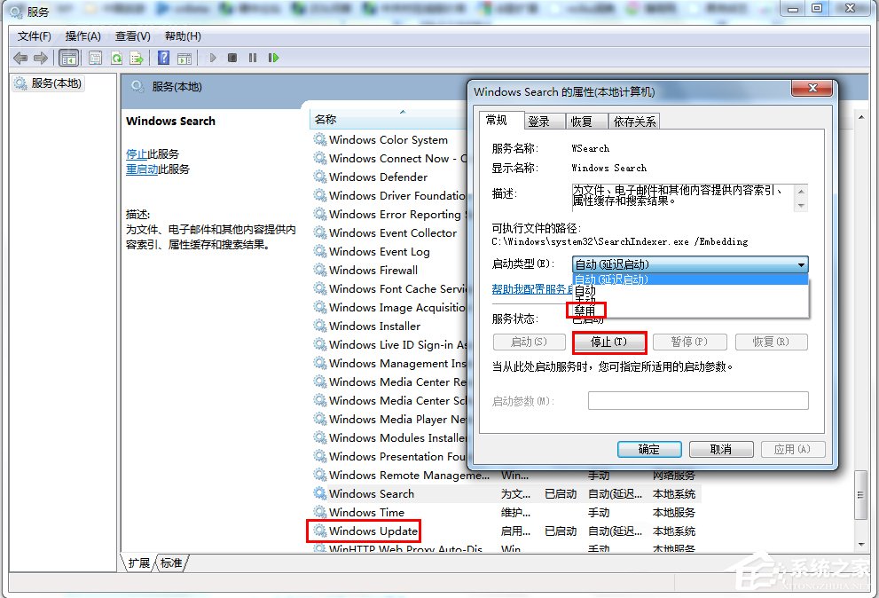 Win7系統SSD固態硬盤優化的詳細設置教程