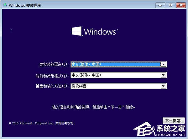 Win10如何使用GPT格式為大硬盤分區？