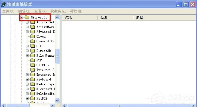 WinXP系統怎么隱藏回收站圖標？