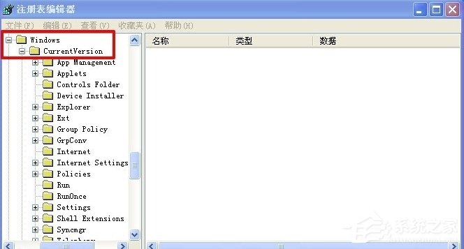 WinXP系統怎么隱藏回收站圖標？